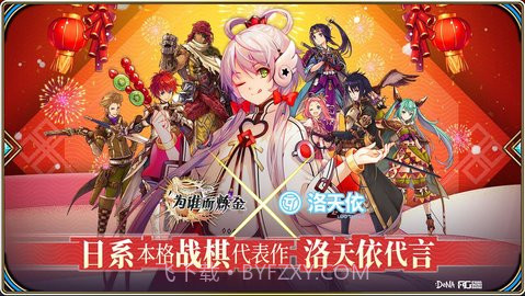 幕府将军的头骨(Skulls of the Shogun)截图3 幕府将军的头骨(Skulls of the Shogun)截图3