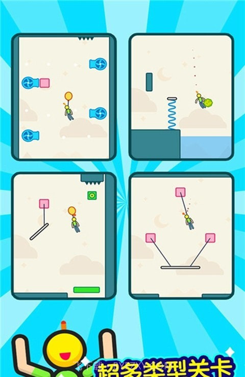火柴人逃生大师截图1 火柴人逃生大师截图1