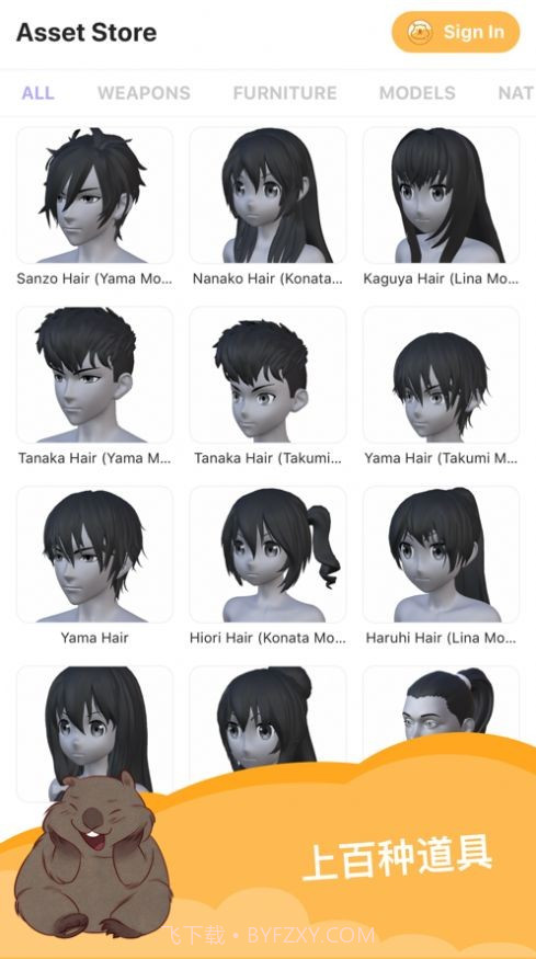 人形魔法师截图1