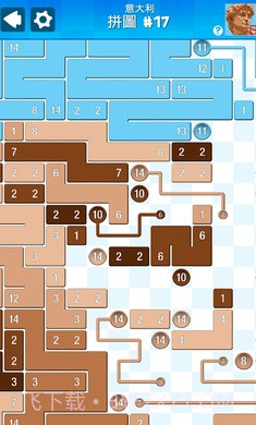 拼素线条dx截图2 拼素线条dx截图2