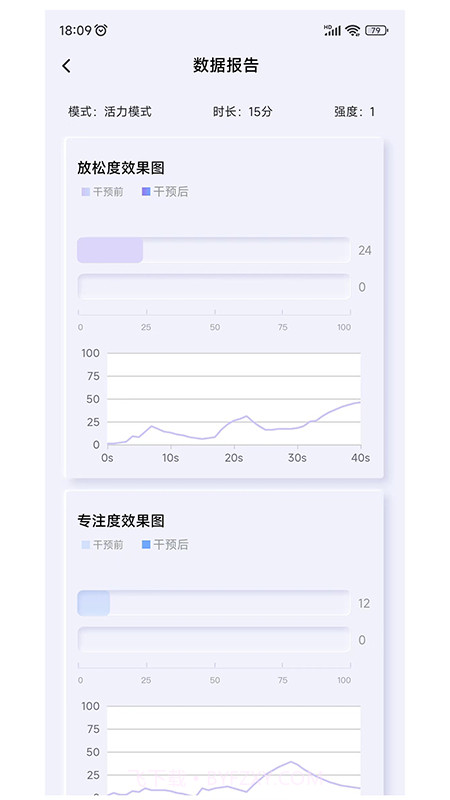 般意截图1 般意截图1