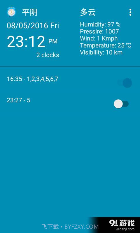 闹闹闹钟截图1 闹闹闹钟截图1