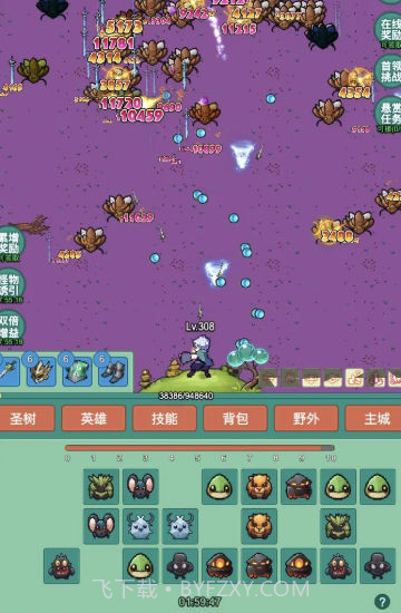 神秘冒险截图3 神秘冒险截图3