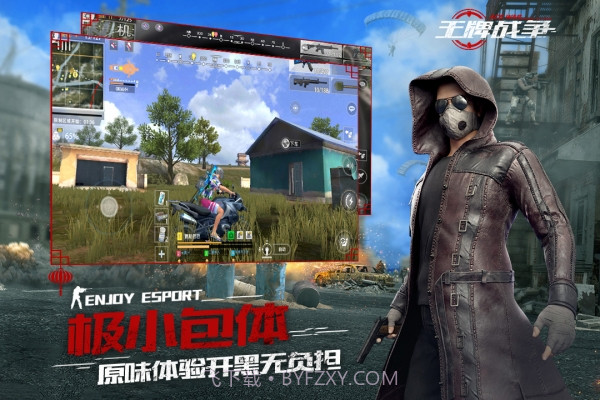 王牌战争代号英雄截图4 王牌战争代号英雄截图4