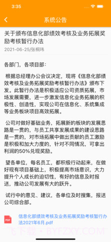 AI未来截图1 AI未来截图1