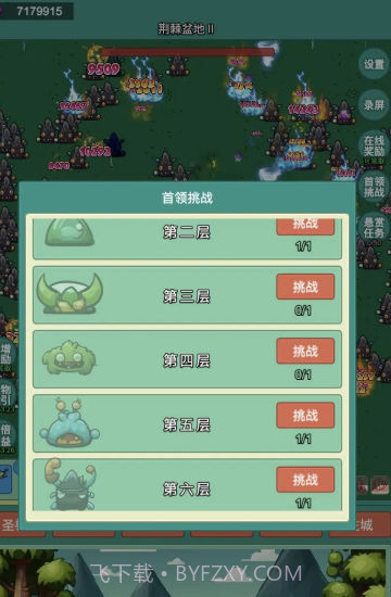 神秘冒险截图1 神秘冒险截图1