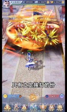 上古幻境截图2 上古幻境截图2