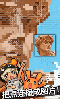 拼素线条dx截图3 拼素线条dx截图3