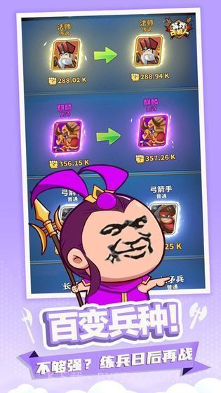 别走等我去喊人安卓截图1 别走等我去喊人安卓截图1