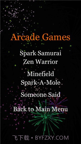 放烟花模拟器截图3 放烟花模拟器截图3