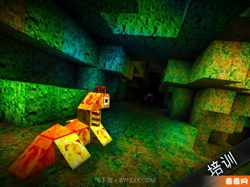 怪物的世界截图3