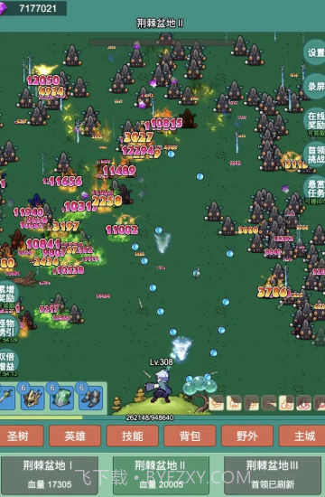 神秘冒险截图4 神秘冒险截图4