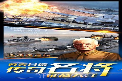 钢铁荣耀手游截图3 钢铁荣耀手游截图3