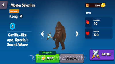 哥斯拉大战金刚完整版截图1