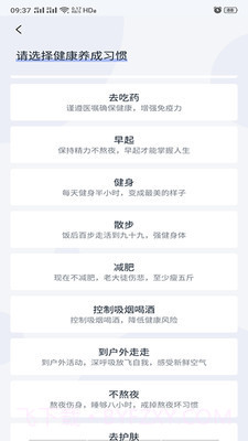 净网卫士官方版截图1