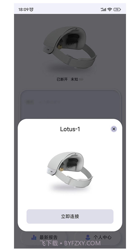 般意截图2 般意截图2