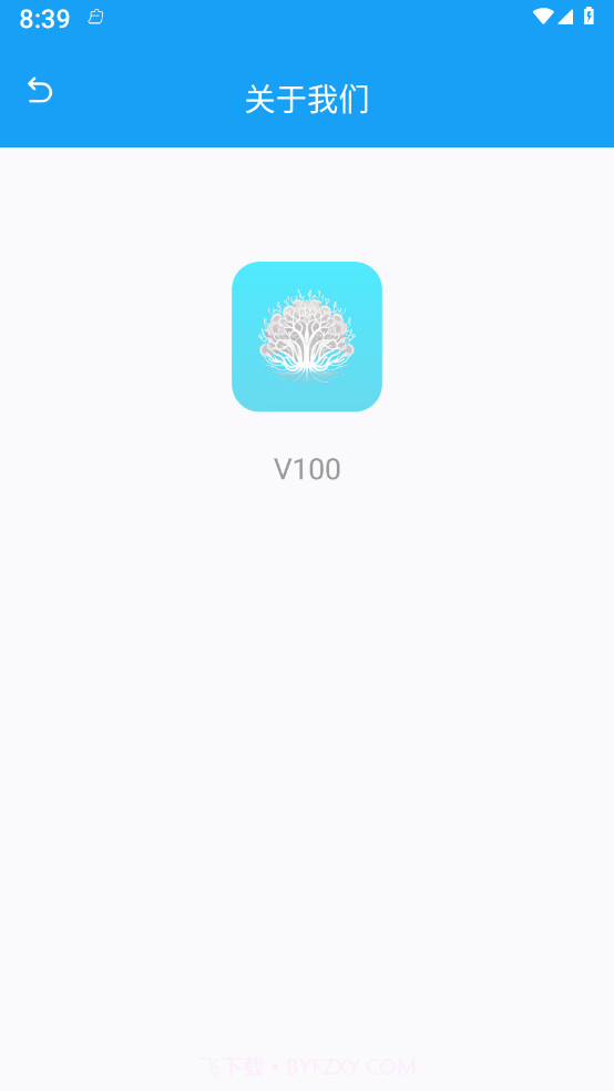 海葵云卫士截图3 海葵云卫士截图3