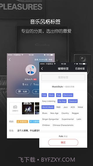 秀动截图4 秀动截图4