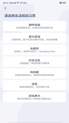 净网卫士官方版截图2