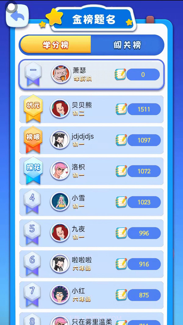 丢丢乐截图2 丢丢乐截图2