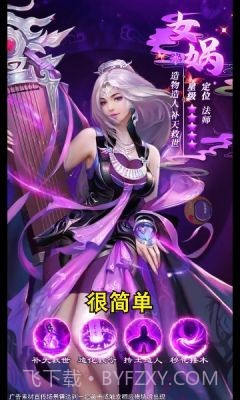 上古幻境截图3 上古幻境截图3