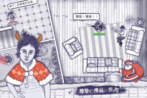 阿瑞斯病毒截图5