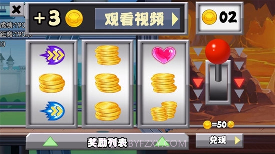 飓风陆战队截图1