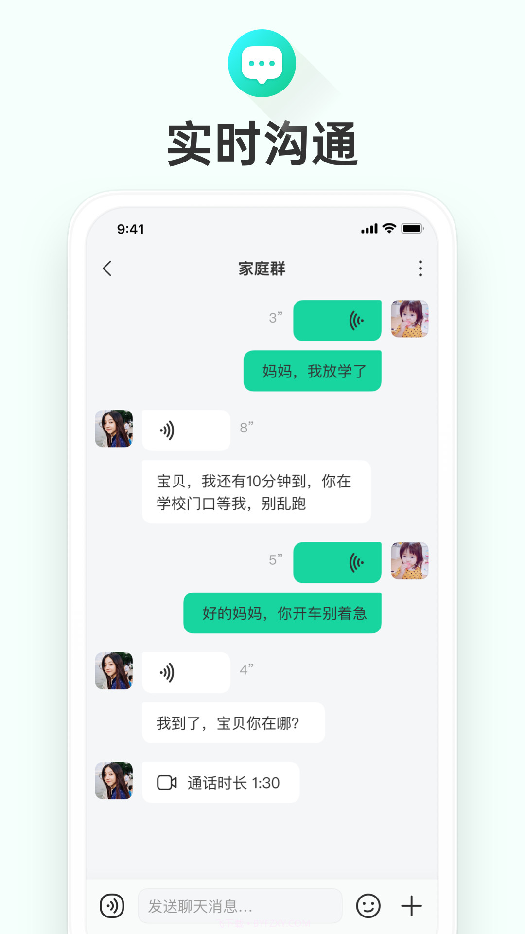 成长童伴截图1 成长童伴截图1