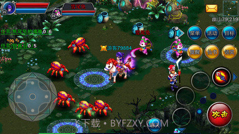 明珠轩辕截图4 明珠轩辕截图4