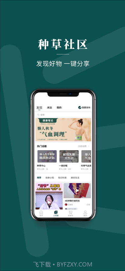 拾叁小苑截图2 拾叁小苑截图2