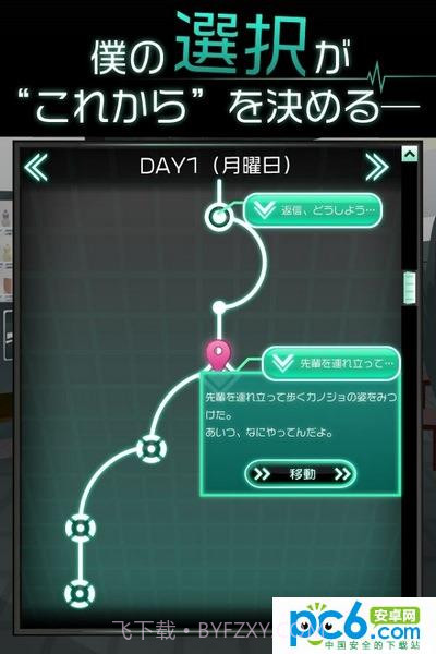 我的女友出轨了么汉化版截图4