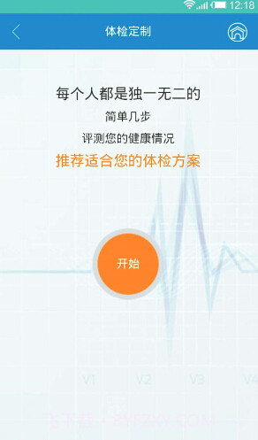 中康体检网截图4 中康体检网截图4