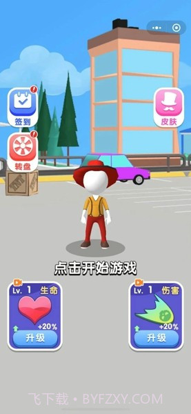 恐龙那么大截图1 恐龙那么大截图1