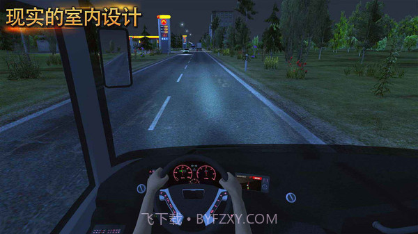 真实驾驶考验截图3