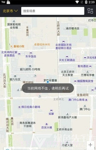 及刻app(及刻智能生活场景服务)V1.2.3 最新版截图1