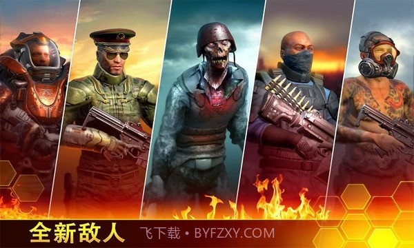 致命枪杀Bravo截图5