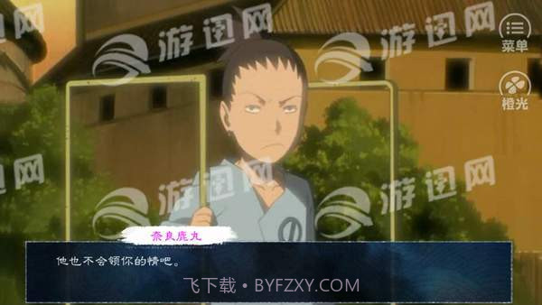 火影归零截图1 火影归零截图1