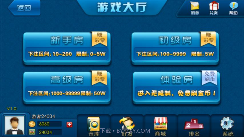 森林舞会OL截图1