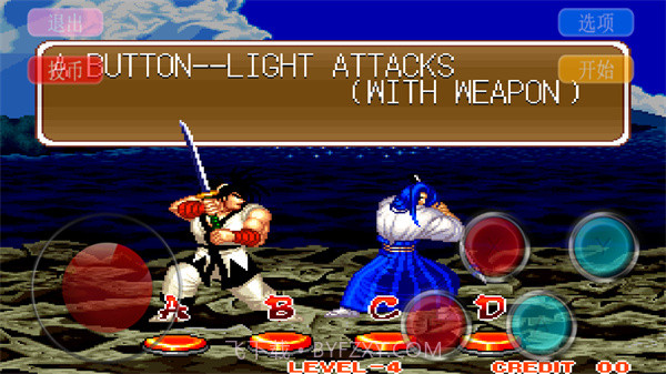 侍魂中文版截图3 侍魂中文版截图3