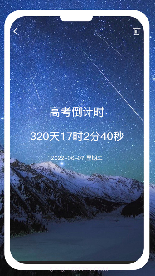 番茄倒计时截图2