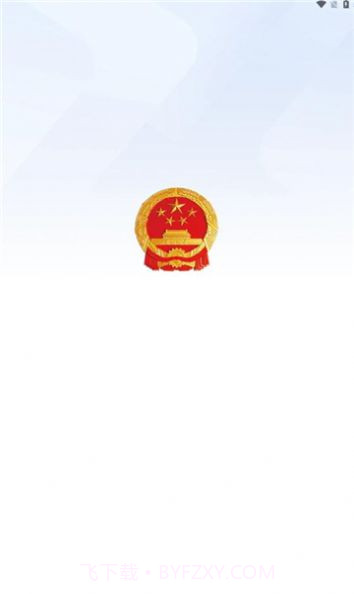 甘肃应急截图2 甘肃应急截图2