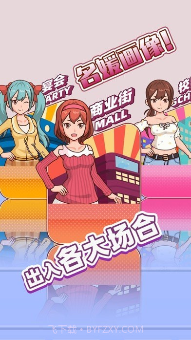 姐超有魅力的截图4 姐超有魅力的截图4