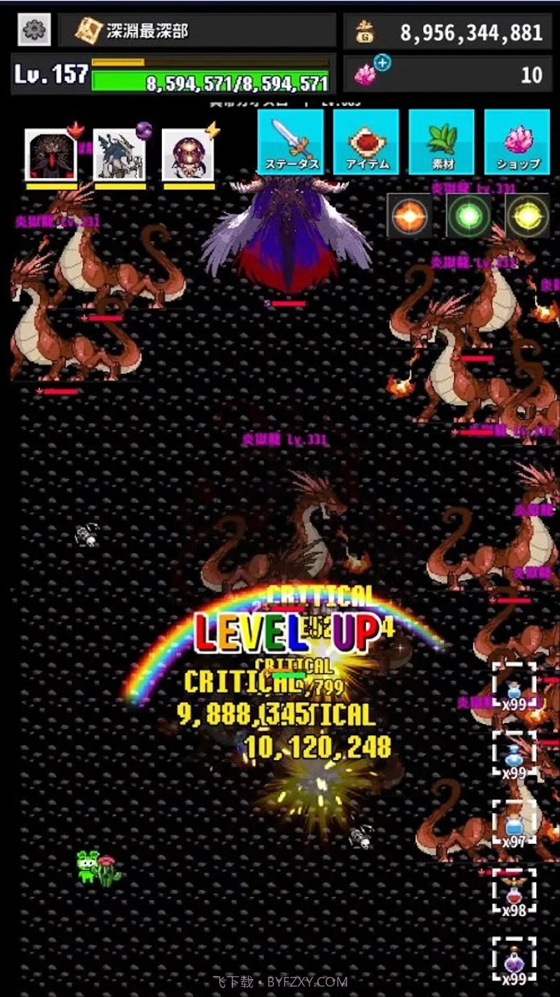 回复结束截图6 回复结束截图6