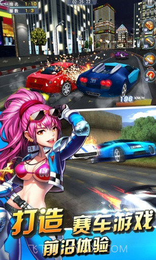 3D终极车神APP截图4