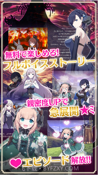 哥特式魔法少女截图4