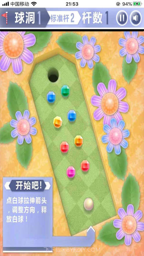 高尔夫乐园截图2 高尔夫乐园截图2