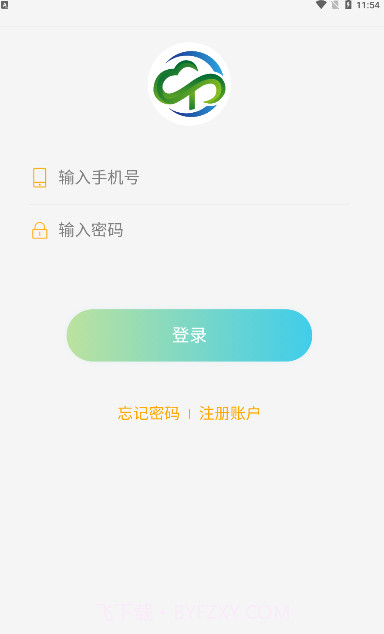 云耀优选截图2