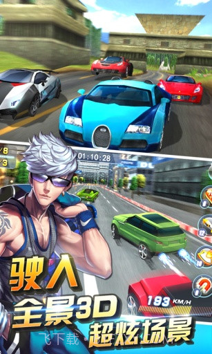 3D终极车神APP截图5