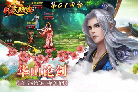 新葵花宝典截图1