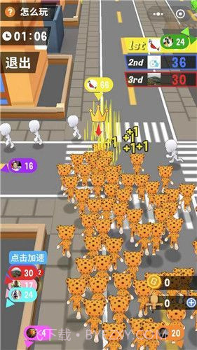 人气大作战截图1